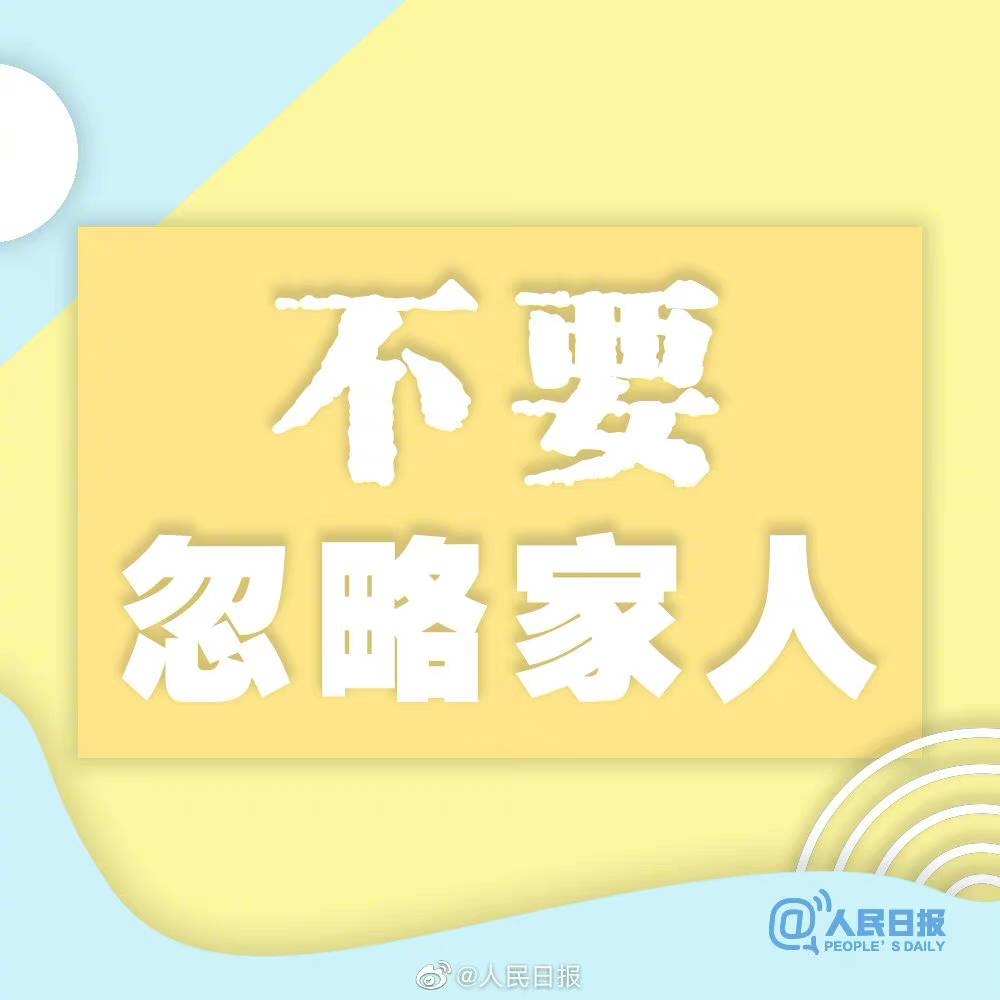 【时间很贵，请别轻易浪费】