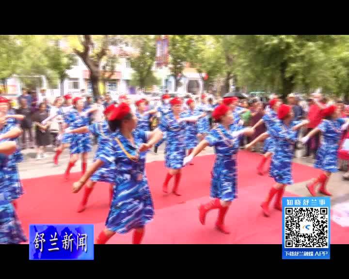 舒兰市德馨老年公寓举办庆祝八一建军节联谊会