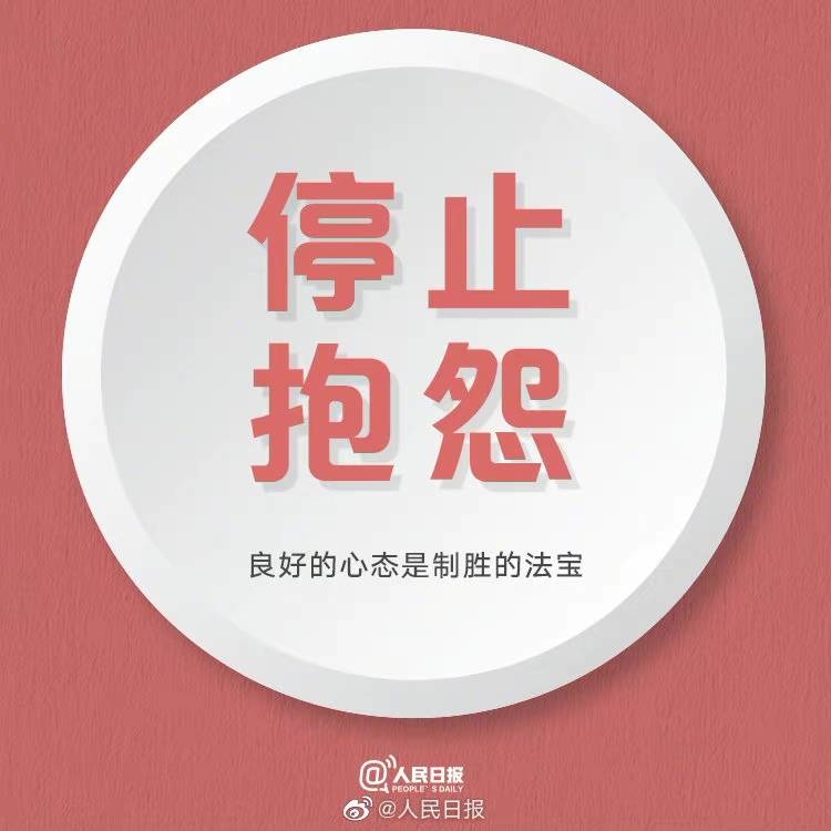 【不辜负时光，是对自己最大的尊重】