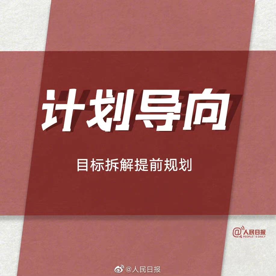 ​【真正优秀的人，都戒掉了拖延】