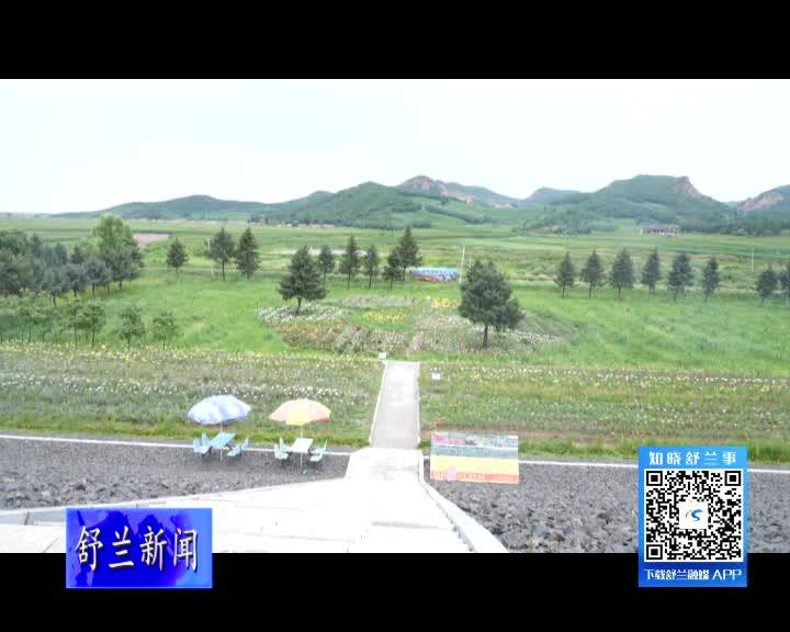 舒兰市亮甲山水库：诗画山水 花海绚烂