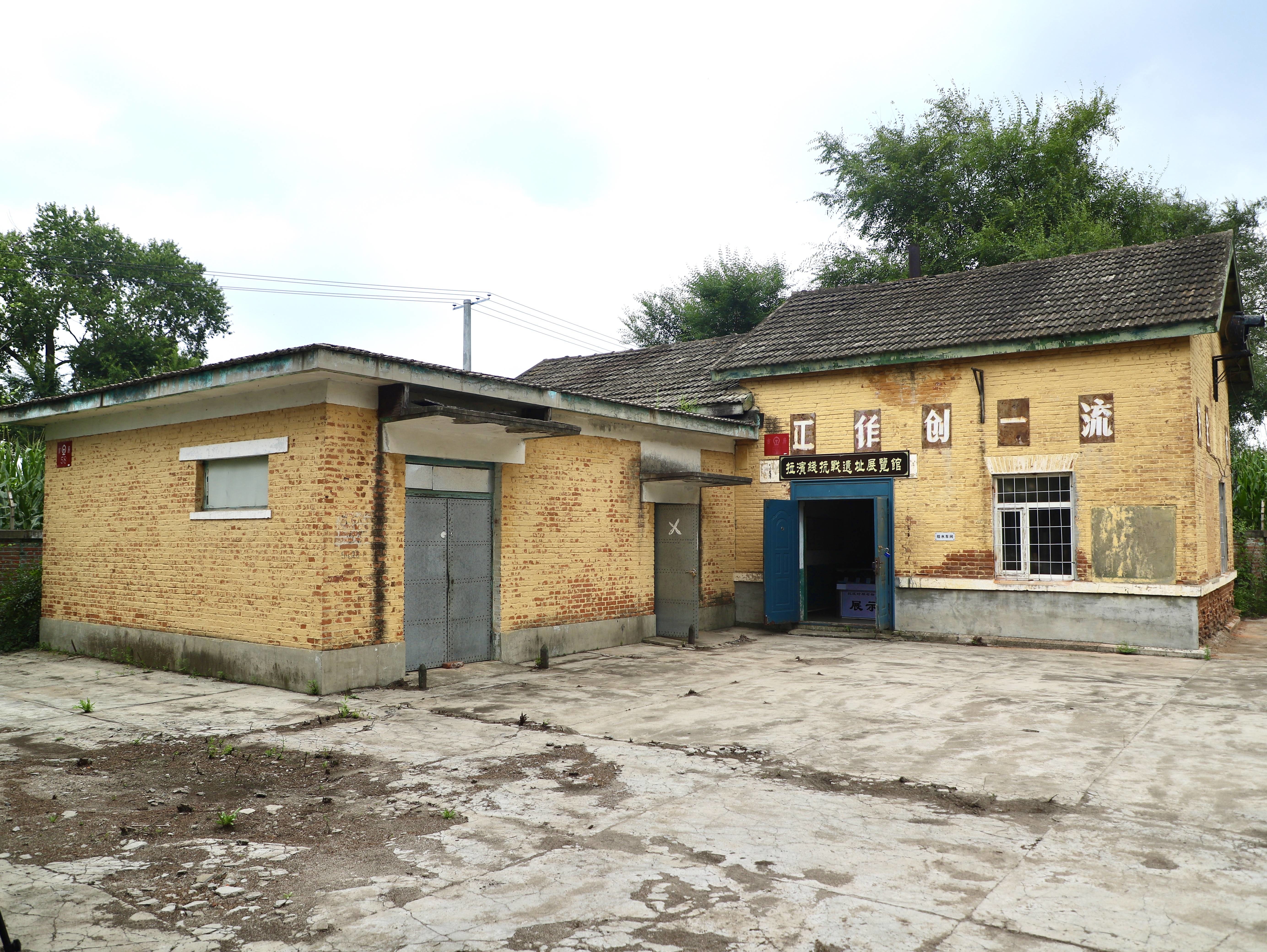 小城镇深挖红色文化 建设拉滨线抗战遗址展览馆