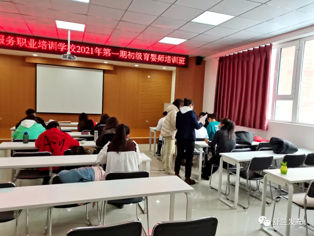 【我为群众办实事】舒兰市人社局：开展&ldquo;送技能&rdquo;下乡 助力城乡劳动力高质量就业创业