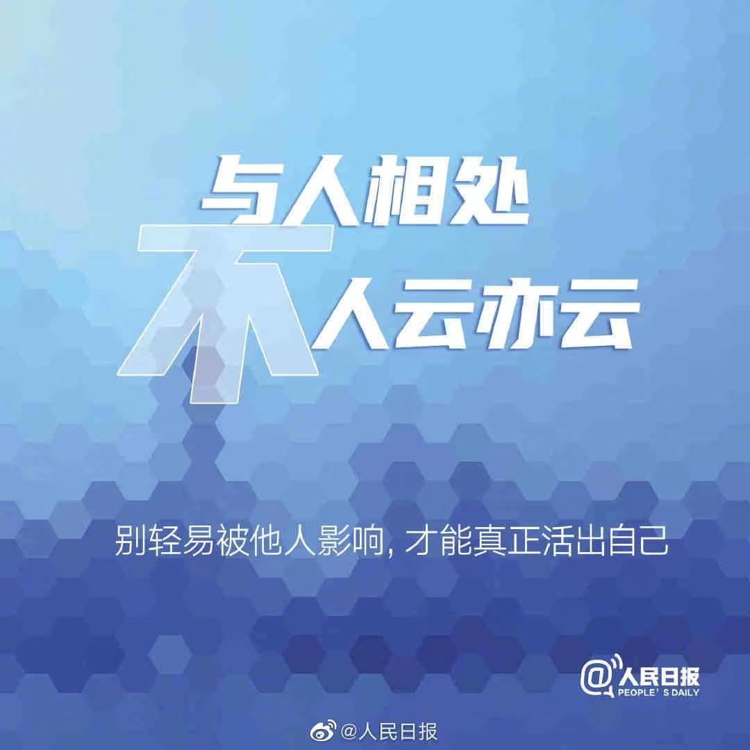 【与其羡慕别人，不如立刻行动】
