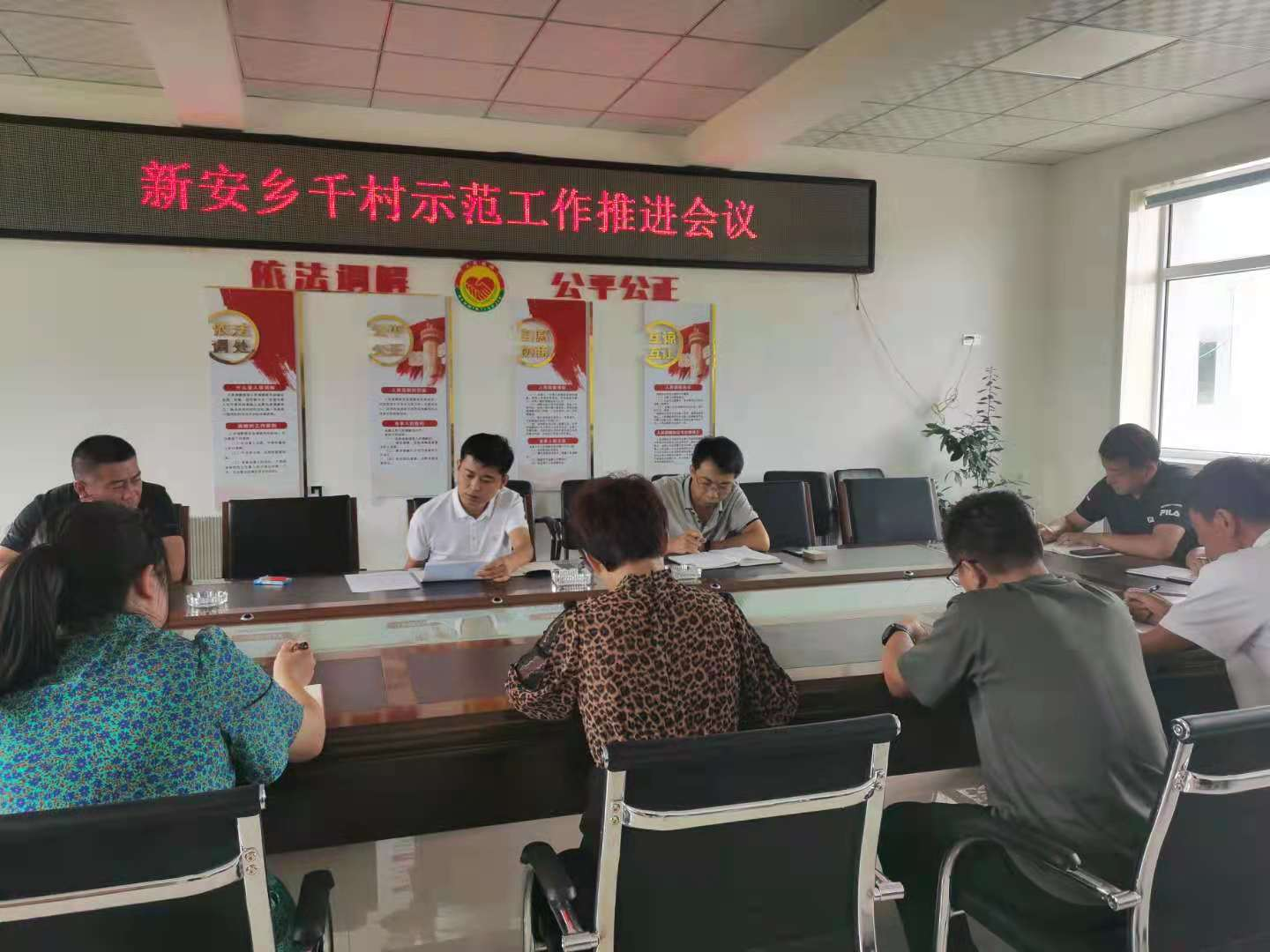 舒兰市新安乡召开千村示范创建工作推进会