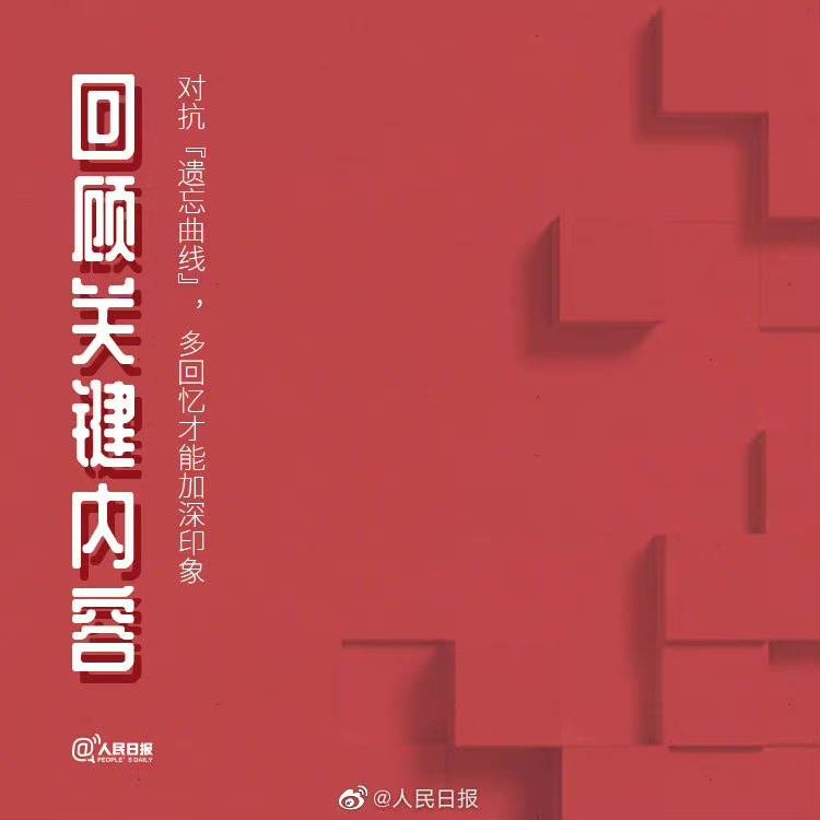 【高效率的勤奋，是不浪费生活的每一瞬】