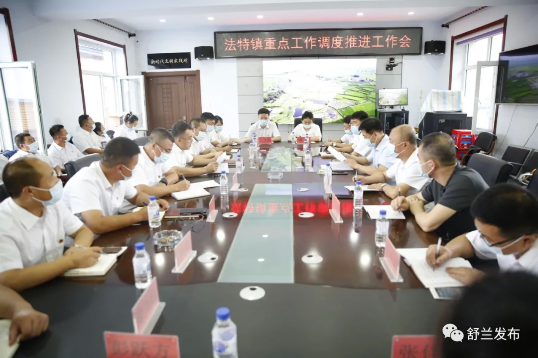 舒兰市领导调研示范村创建和重点工作推进情况
