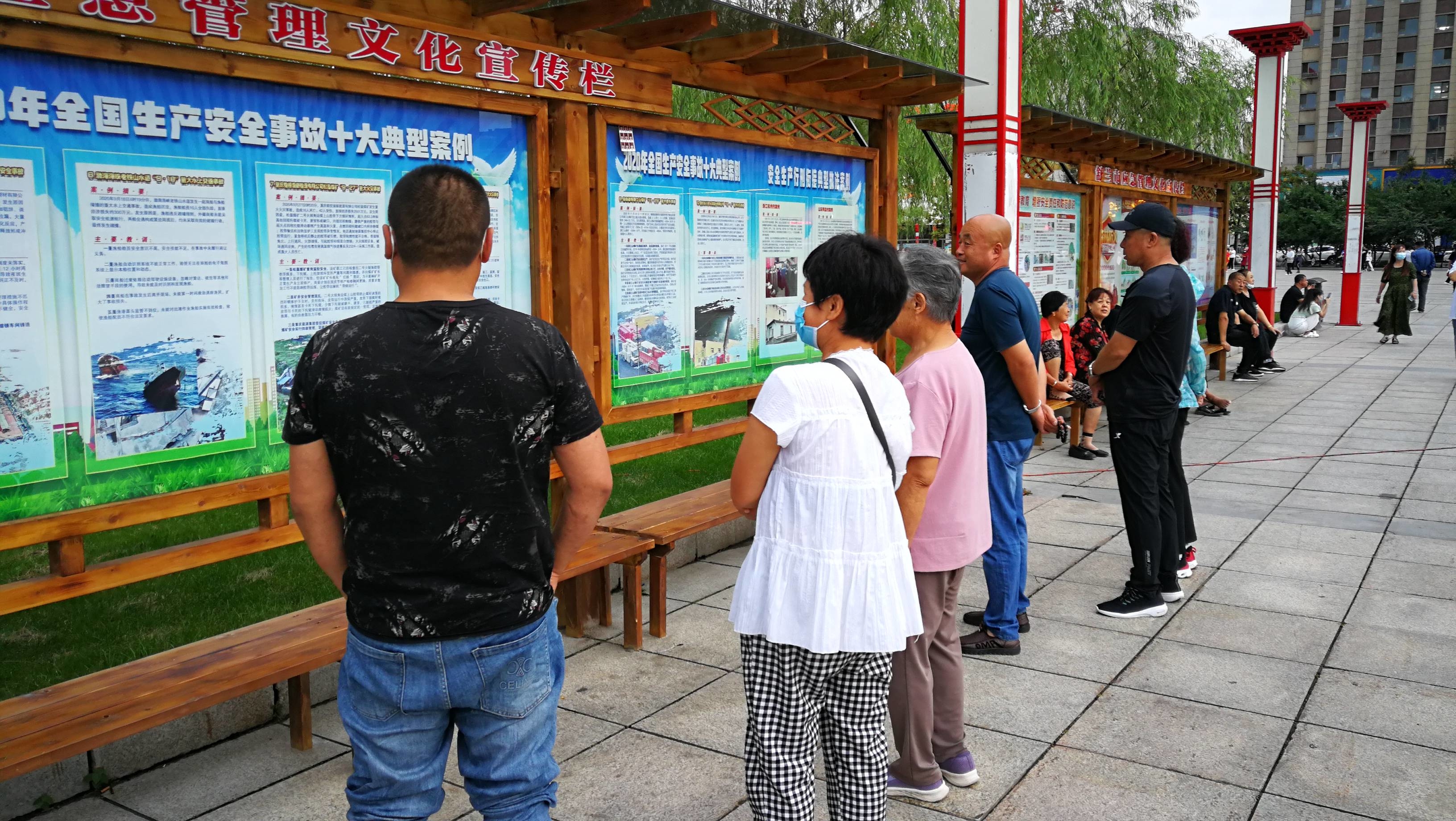 【我为群众办实事】舒兰市应急管理局：建立安全文化长廊 营造安全文化氛围