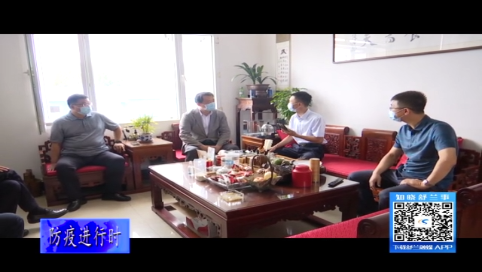 吉林市委常委张静辉到我市调研家庭农场建设和常态化疫情防控工作