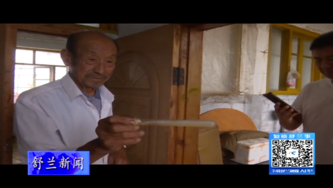 舒兰市薛家村：&ldquo;请来&rdquo;羊肚蘑 &ldquo;搭建&rdquo;致富路