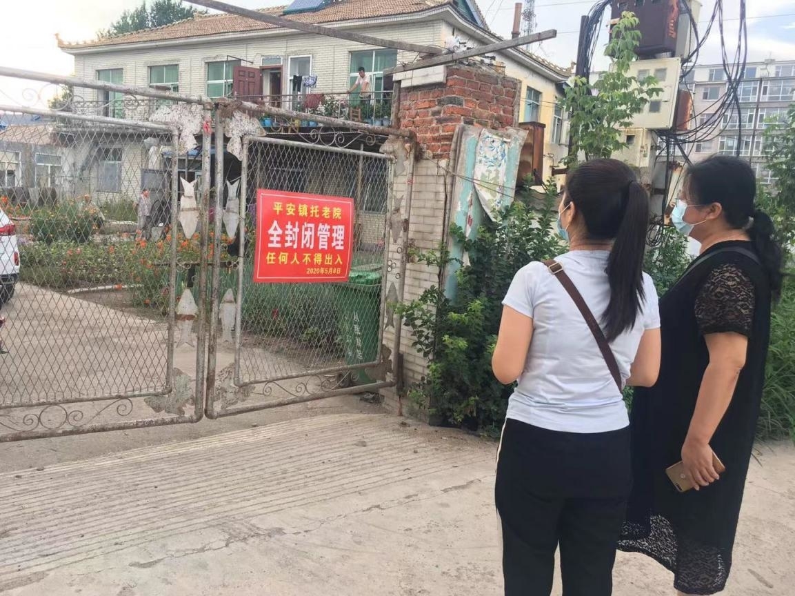 【我为群众办实事】舒兰市平安镇：树牢&ldquo;一盘棋&rdquo;思想 筑牢疫情防控屏障