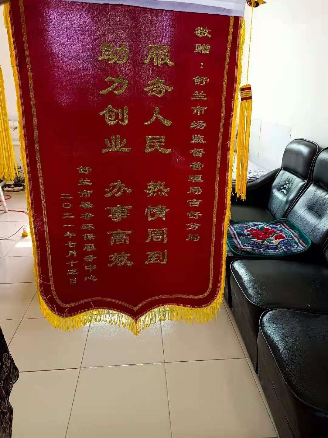 【我为群众办实事】舒兰市市场监督管理局吉舒分局：助力创业为民解难