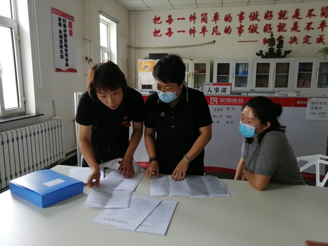 【我为群众办实事】舒兰经济开发区：开展专项行动 压实疫情防控职责