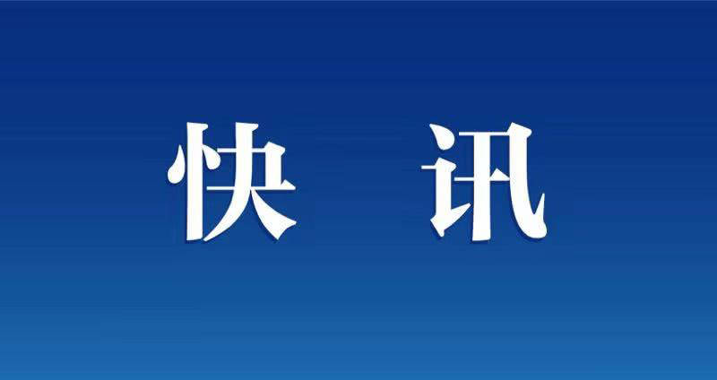人民日报评论：从严从紧落实各项疫情防控措施