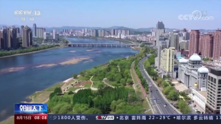 央视《朝闻天下》聚焦吉林市 10分钟5篇报道展示我市建设生态宜居美丽城市实践成效