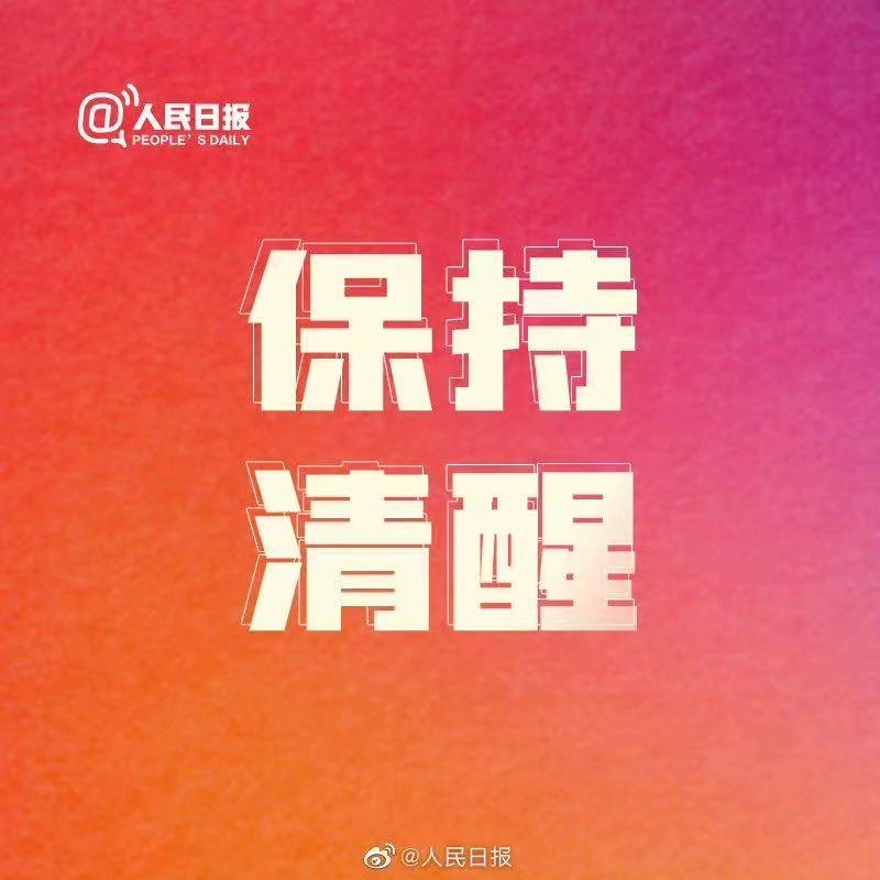 【你不必讨好所有人，你只需要跟自己和解】