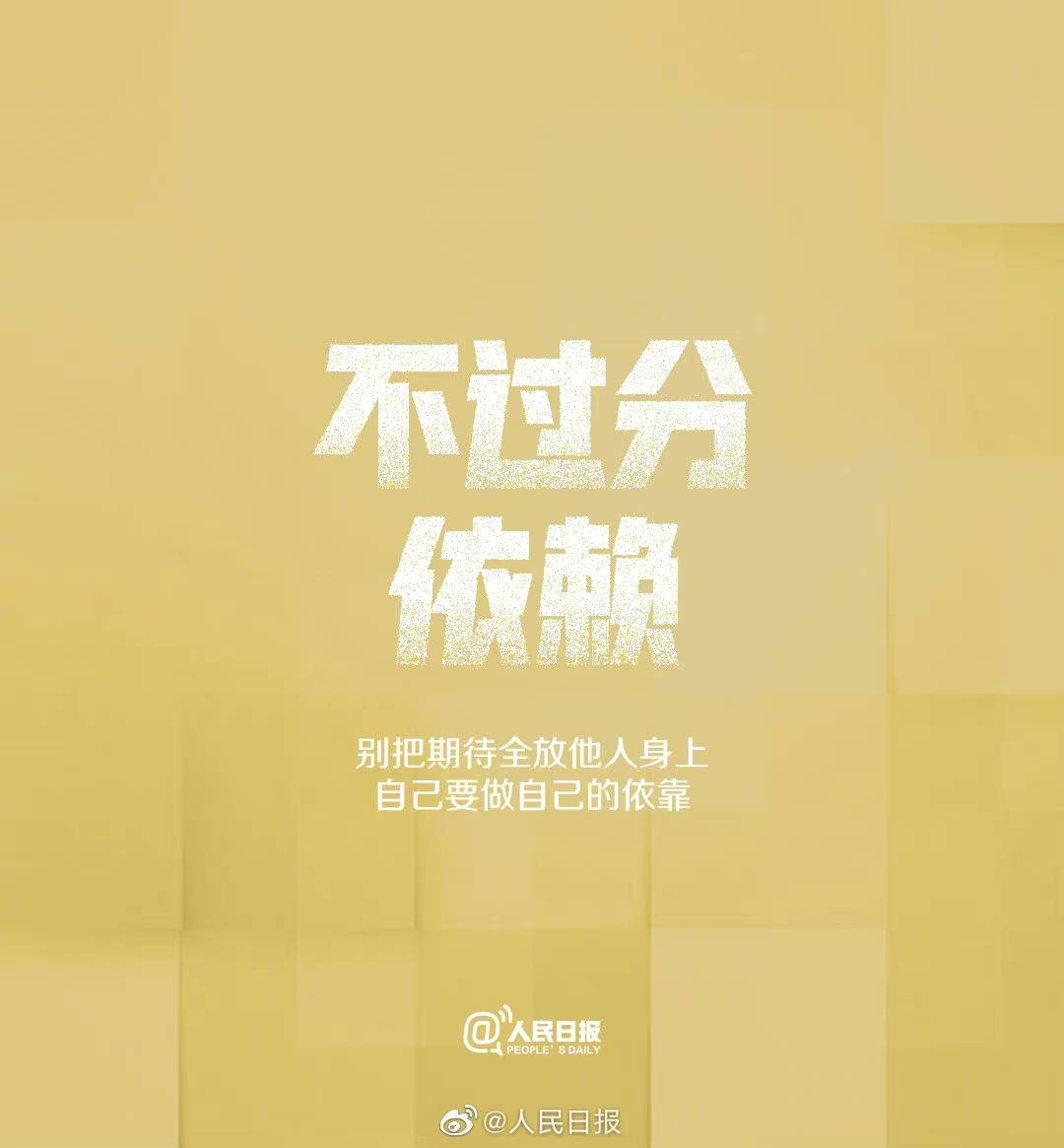 【最好的生活状态，就是勇敢地做自己】