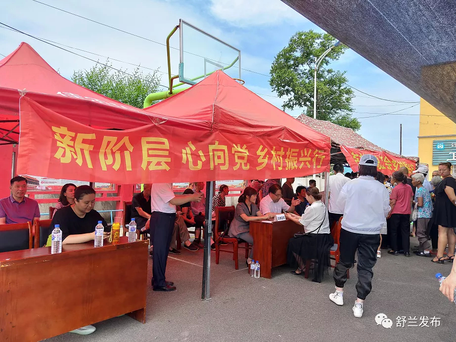 舒兰市委统战部：&ldquo;送法律、送健康、送岗位&rdquo;进村 用心用情为群众解难题