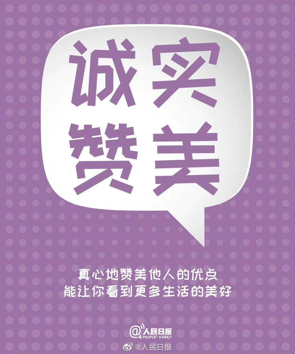 【哪怕对最亲近的人，也要好好说话】