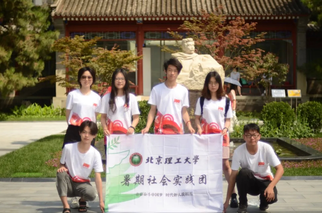 舒兰学子讲党史｜薪火党史宣讲团赴鲁迅博物馆