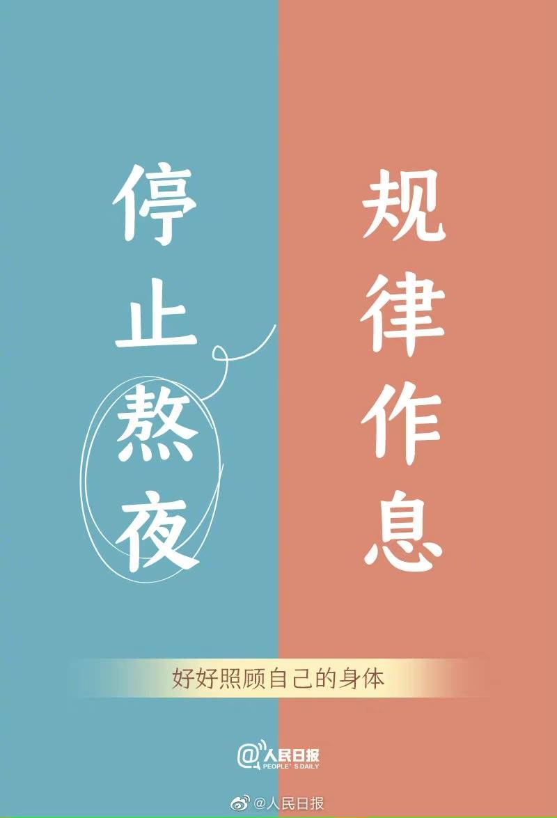 【时光宝贵，应该花在值得的事上】