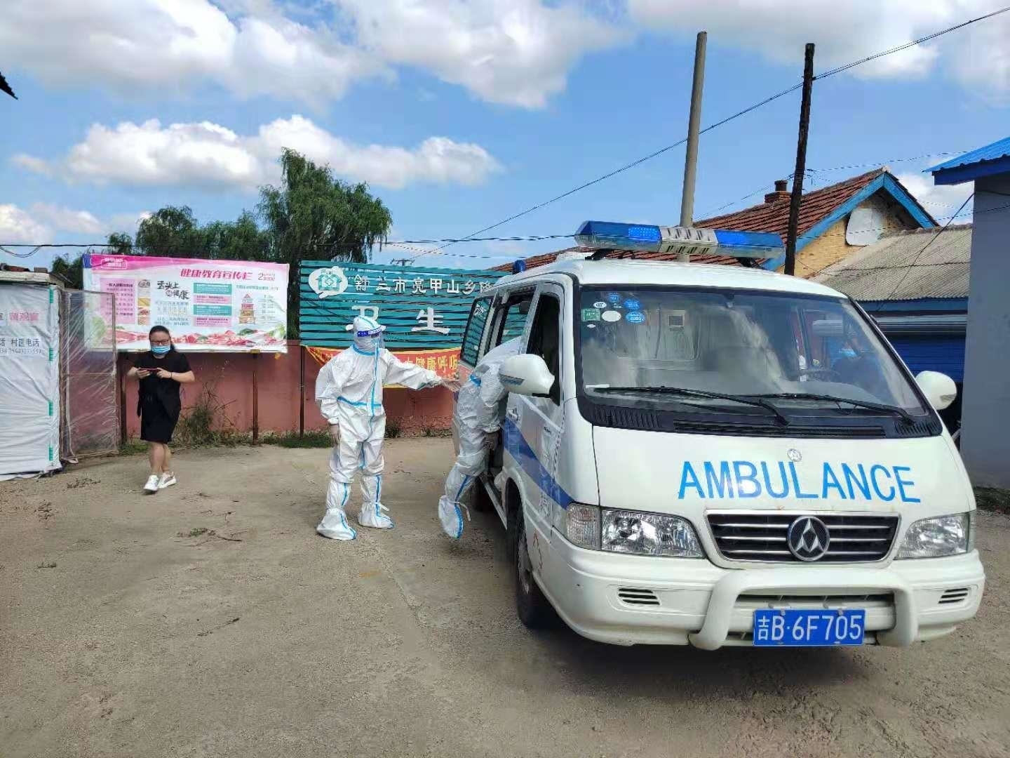 【我为群众办实事】舒兰市亮甲山乡：开展疫情防控演练 提升应急处置能力