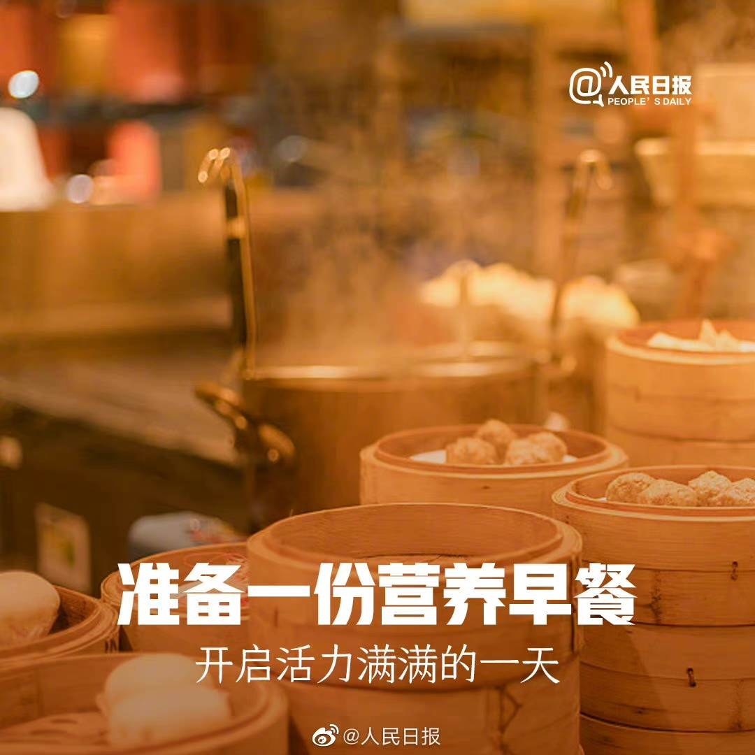 【你要默默坚持，然后惊艳所有人】
