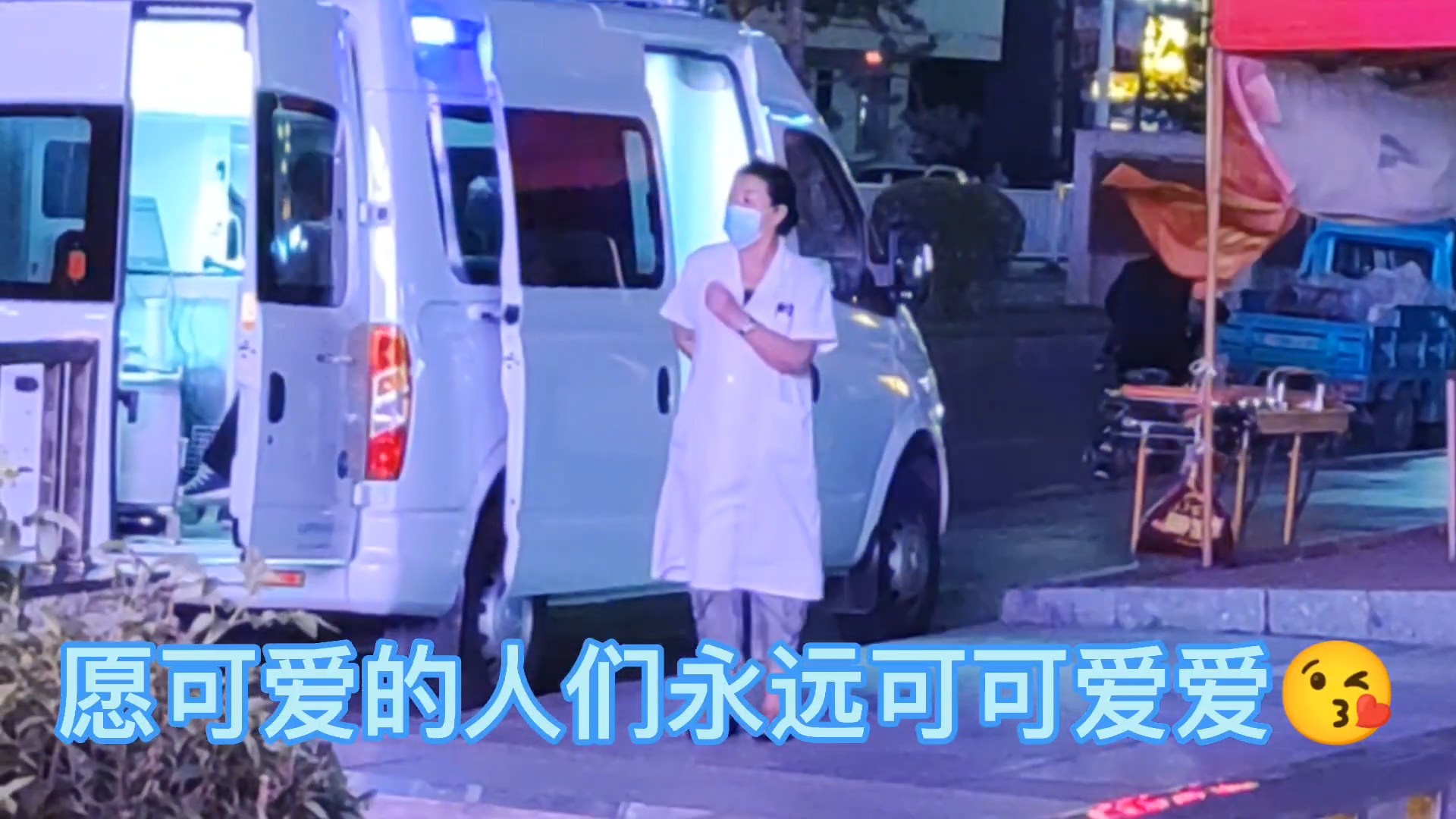 舒兰市：结束了一天疫苗接种工作的医护人员伴随着广场上的音乐开心地翩翩起舞