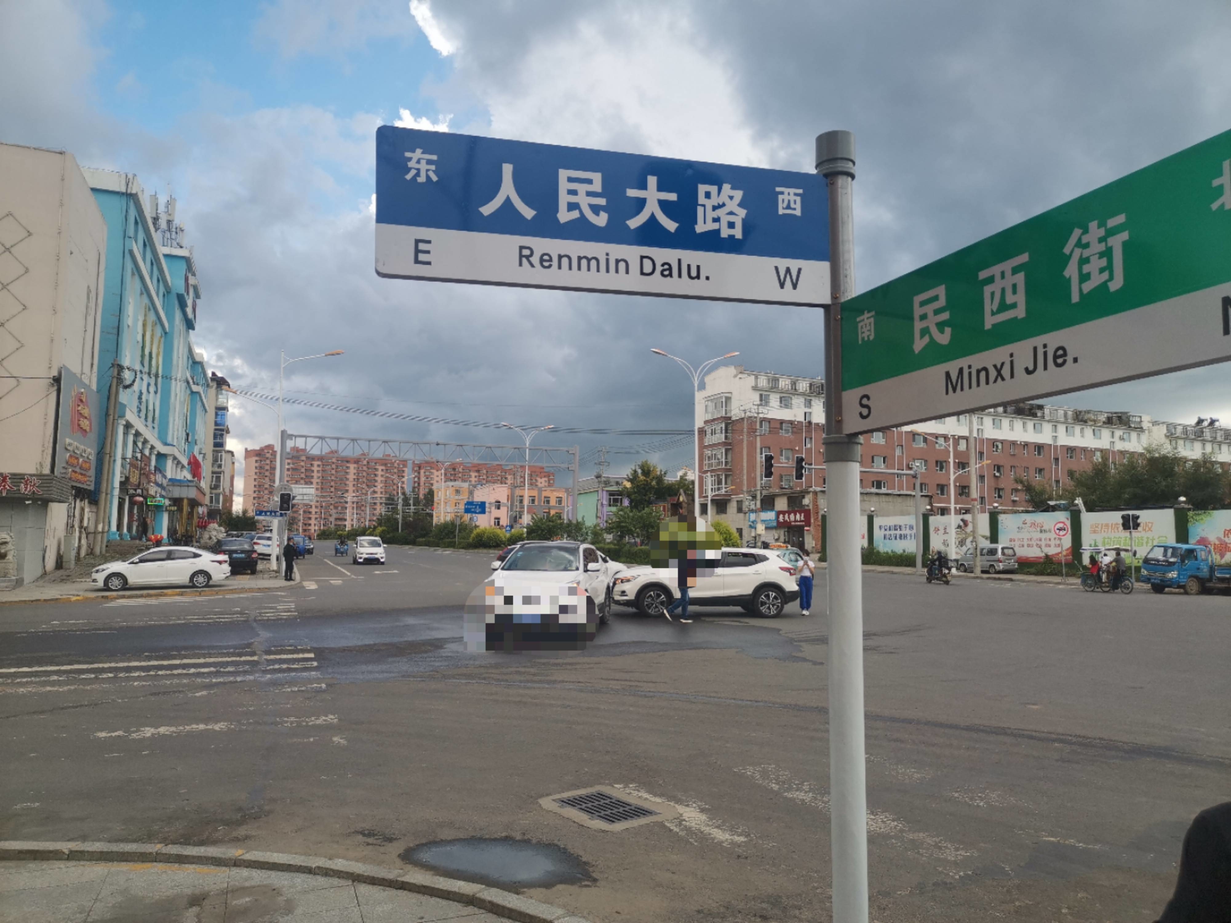 突发！舒兰市人民大路与民西街交汇处发生一起交通事故，提醒大家注意交通安全！
