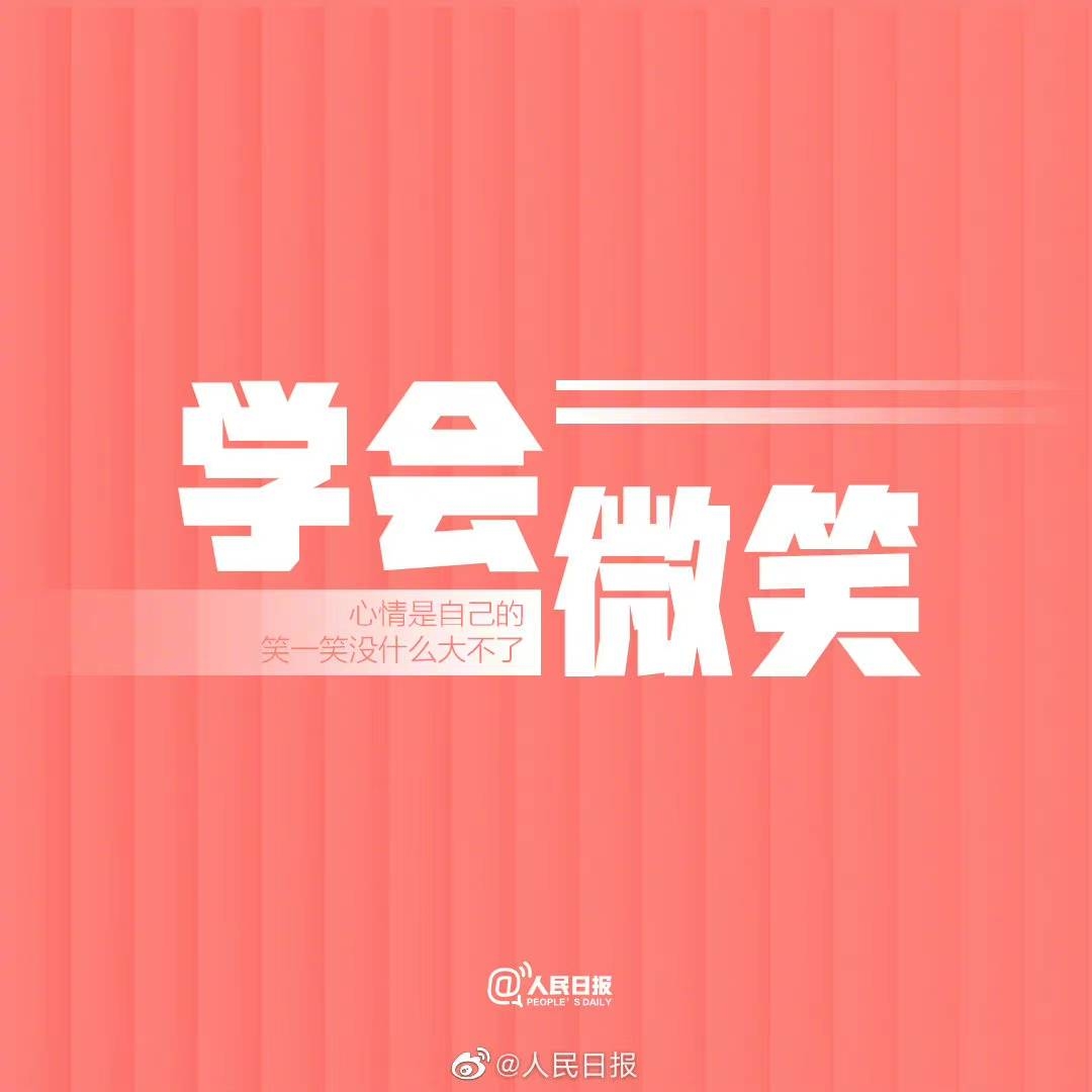 【勇敢一点，限制你变强大的，可能是你的内心】