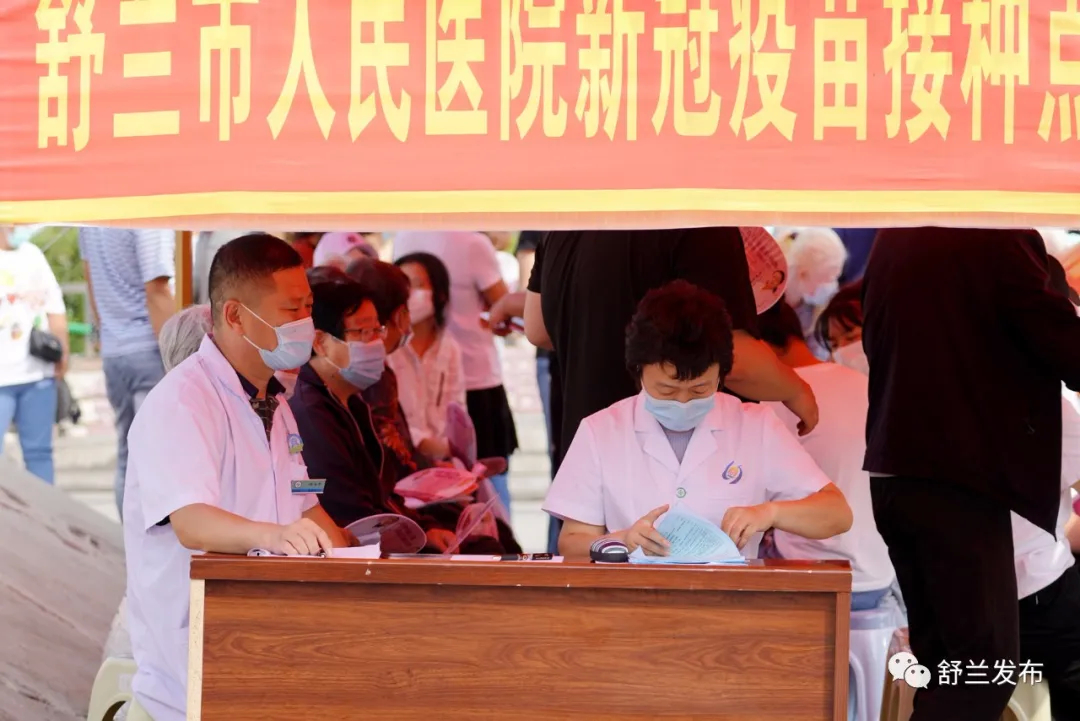 【我为群众办实事】舒兰市人民医院:打造便民流动接种点 畅通疫苗接种&ldquo;最后一公里&rdquo;