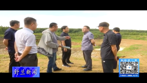 舒兰市委书记朱永忠到水曲柳镇现场督办环保督察案件整改落实情况