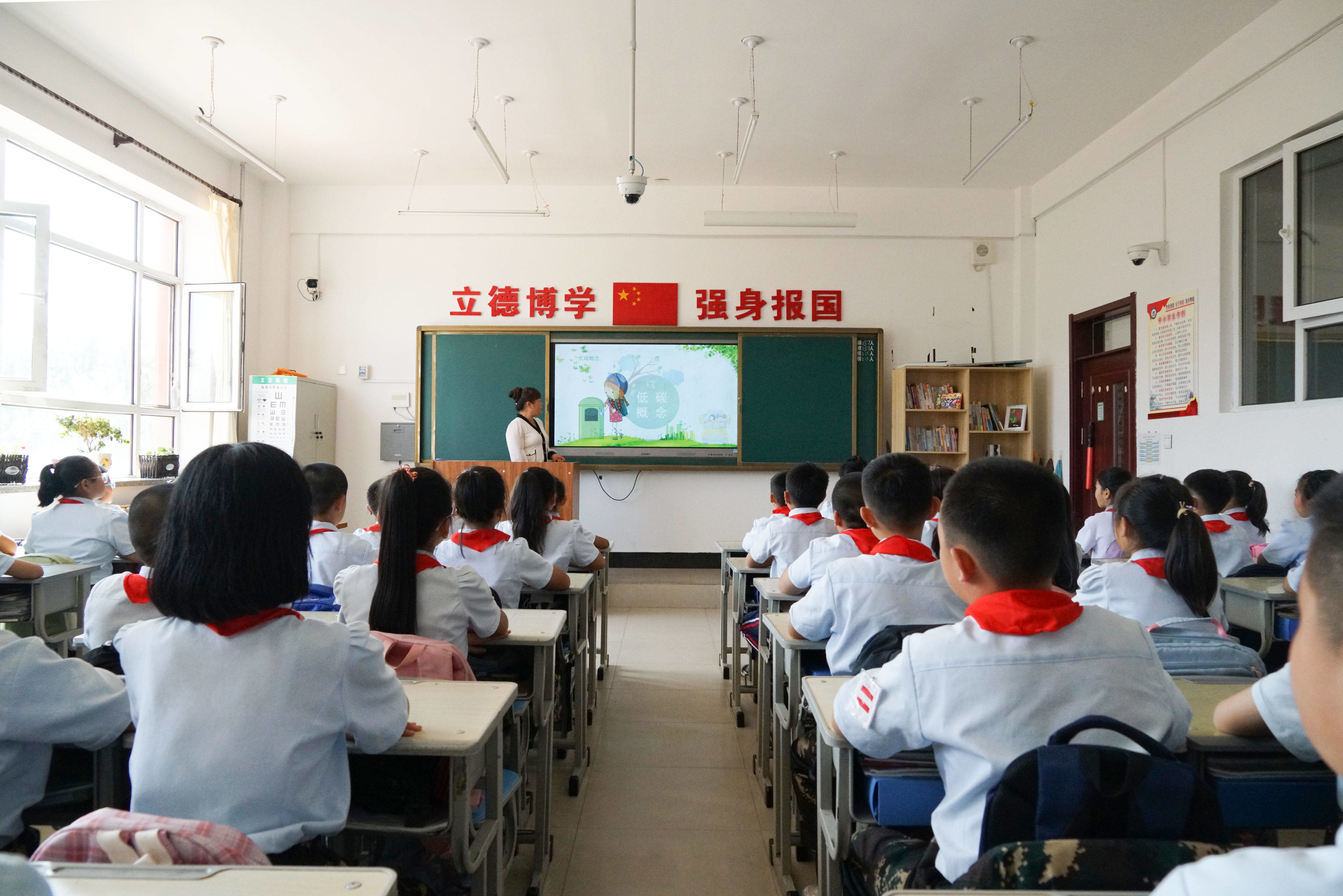 舒兰市第二实验小学启动2021年节能宣传周活动