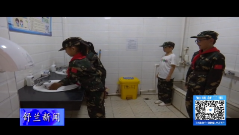 舒兰市第二实验小学：节能低碳树新风&nbsp;绿色理念从小抓