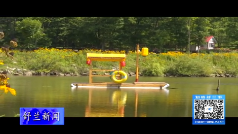 舒兰市开原镇枫水人家山庄休闲度假的好去处