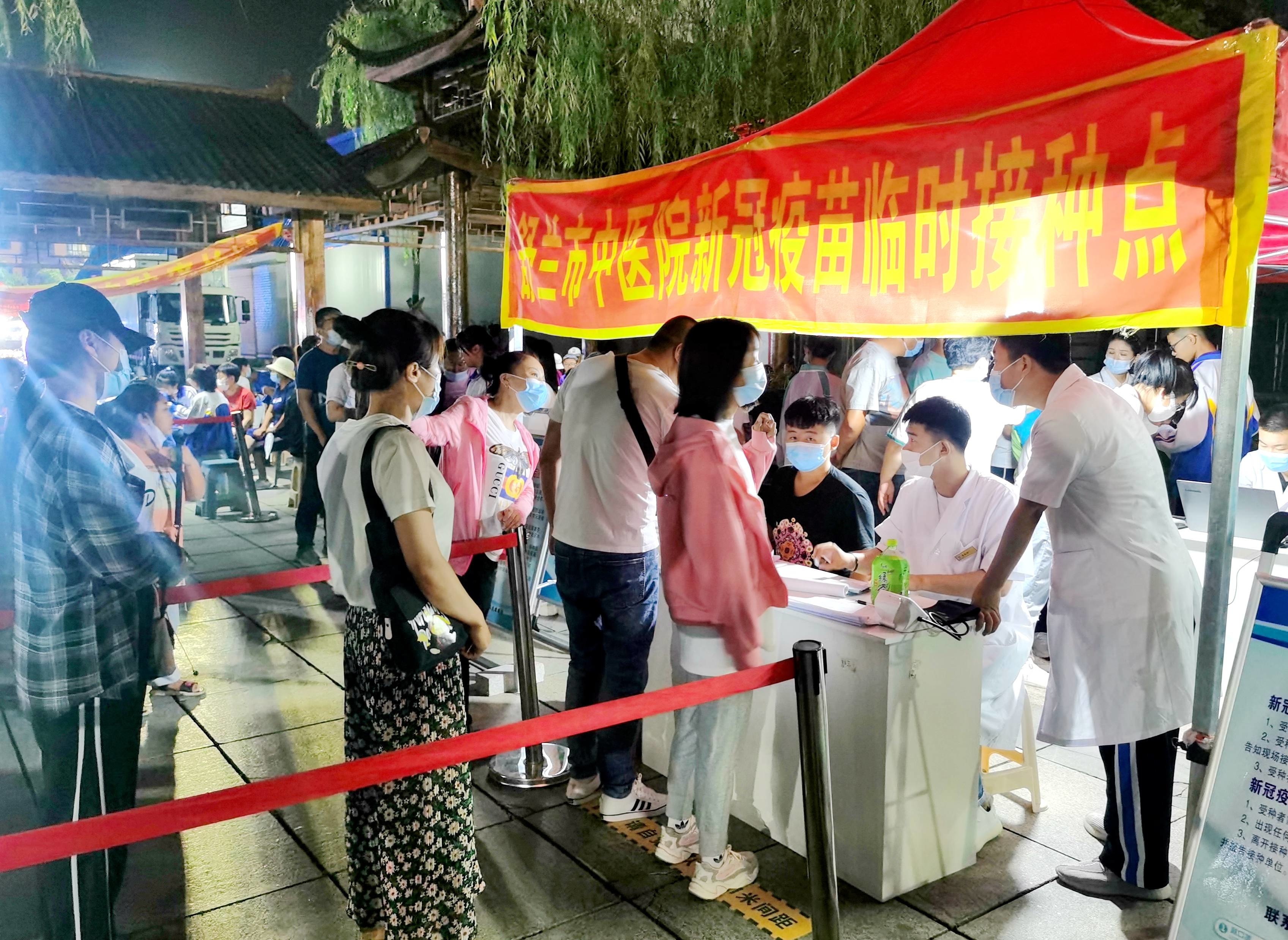 舒兰市中医院全力以赴打好疫苗接种攻坚战