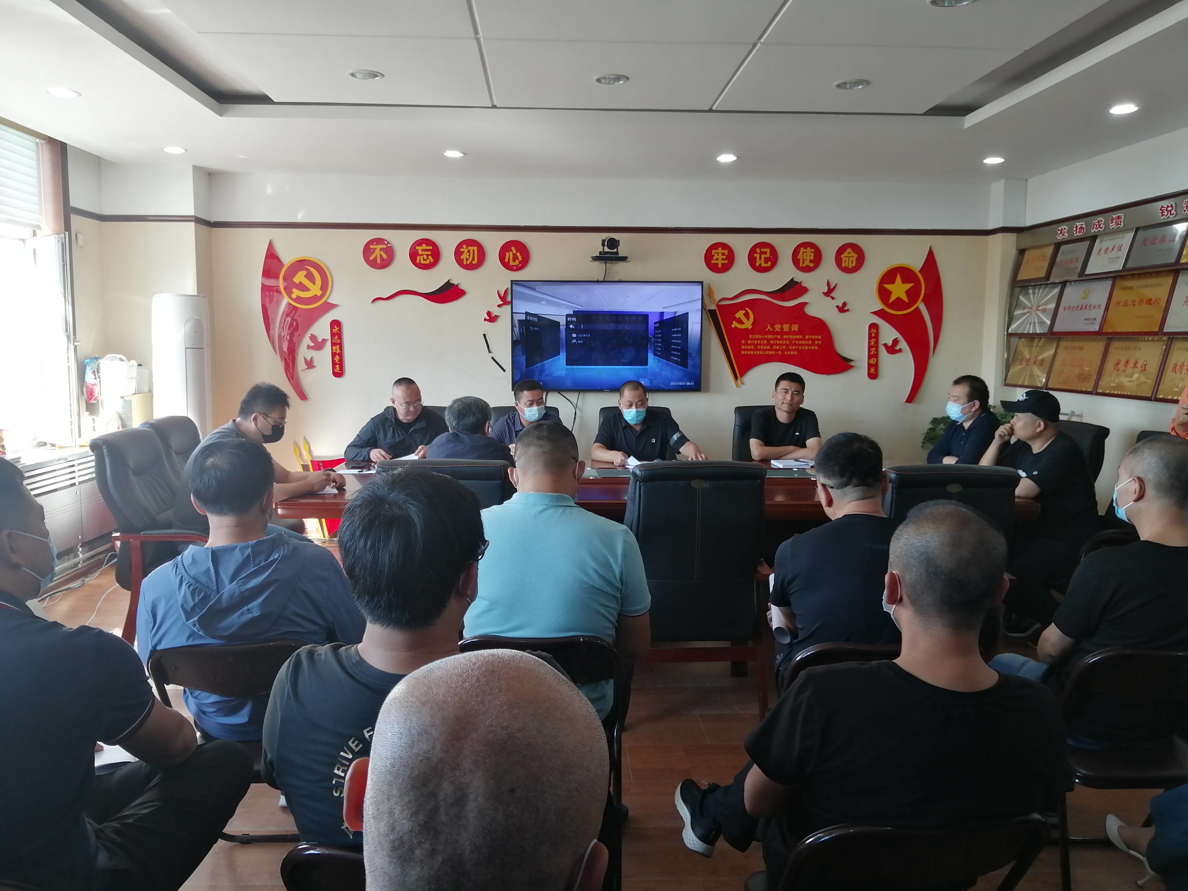 舒兰市应急管理局开展书记讲党课活动