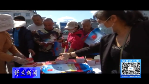 舒兰市司法局&ldquo;普法下乡&rdquo; 让民法典走进群众心里