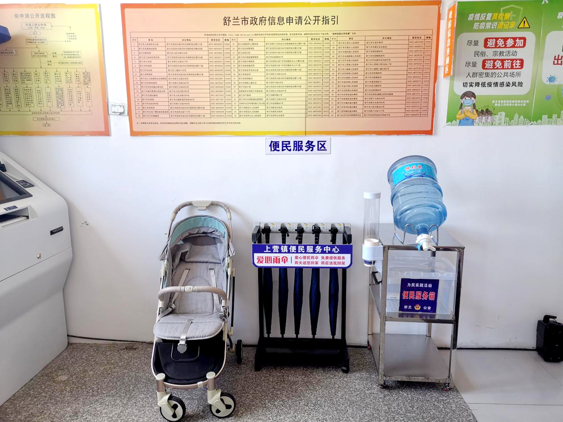 我为群众办实事丨舒兰市上营镇政务大厅&mdash;&mdash;小改变实现服务大升级