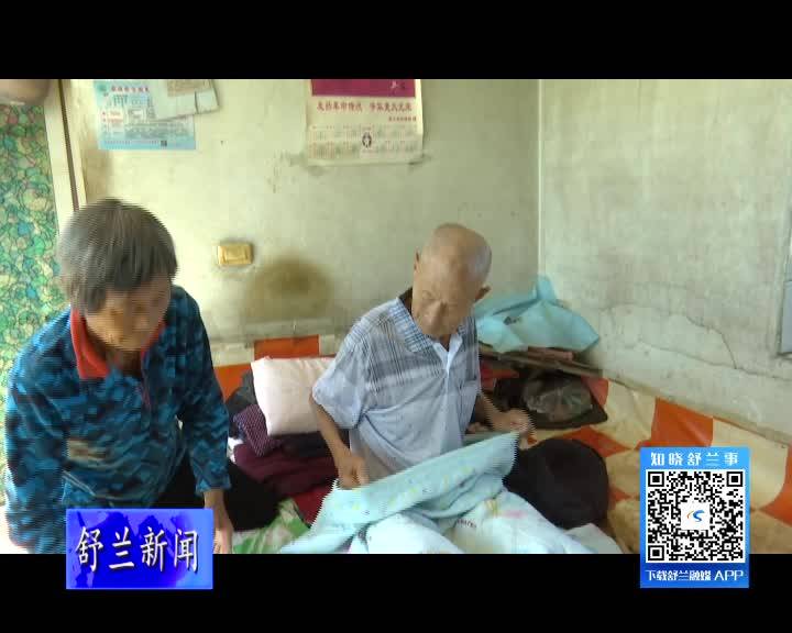 舒兰市人民医院爱心送医 情暖老兵