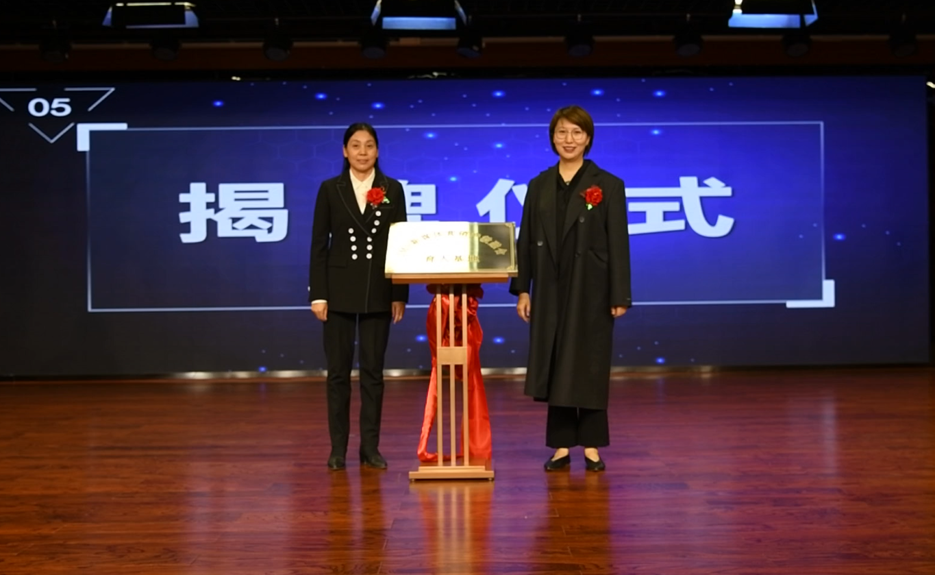 校企合作再添新篇章！舒兰市职业高级中学校与IMS（天下秀）新媒体商业集团校企合作签约仪式成功举行