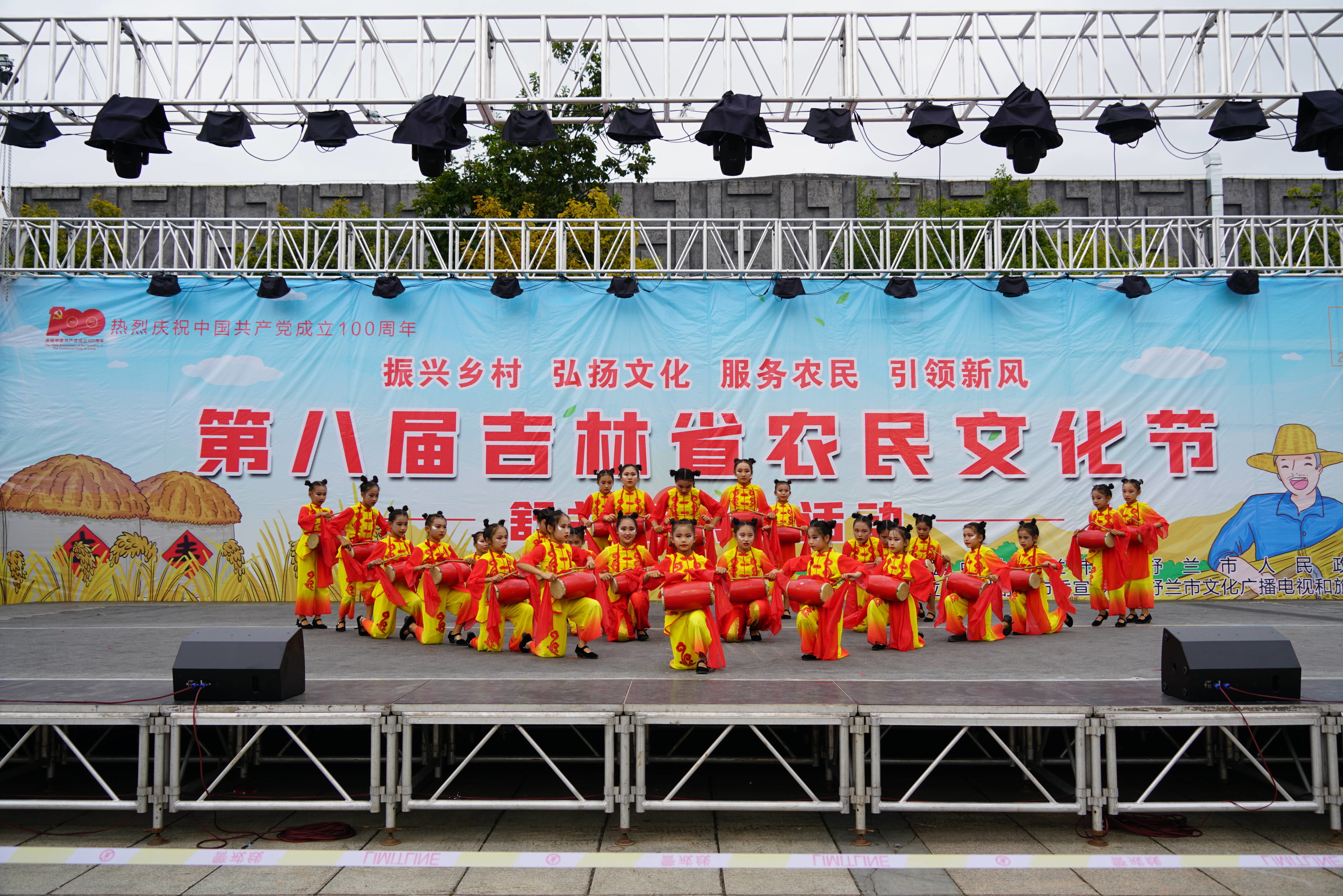 舒兰市第八届农民文化节在幸福广场盛大启幕