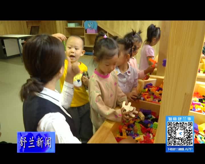 舒兰市娄文晶：用爱浇灌花朵 用心呵护成长