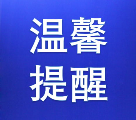 健康科普｜新冠肺炎疫情常态化防控防护指南之理发店篇
