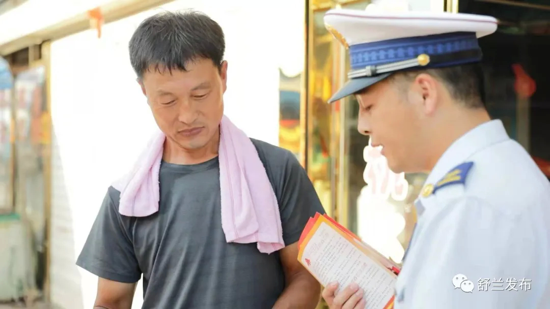 我为群众办实事丨舒兰市消防救援大队开展秋季消防安全知识宣传活动