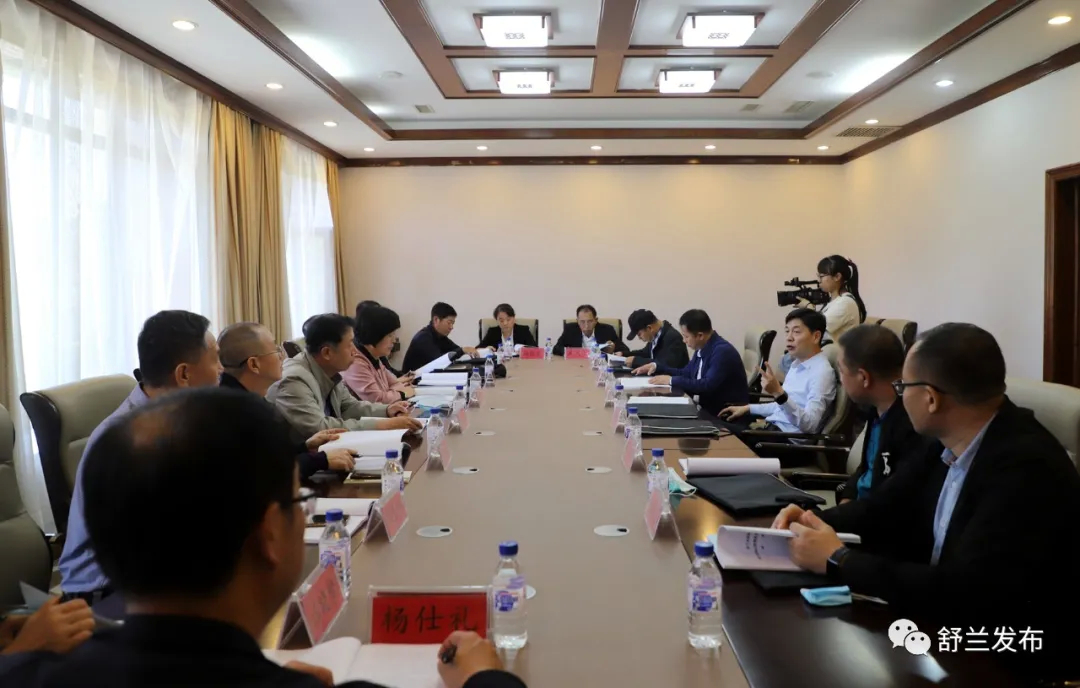 舒兰市政协视察全市招商引资暨重点项目