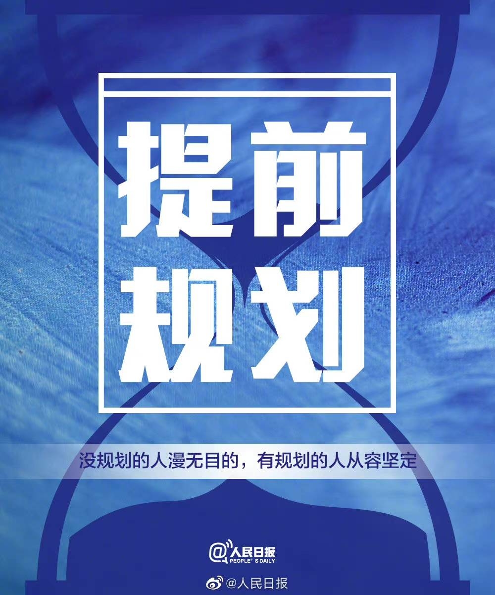 你尽管努力，时间终会还你惊喜
