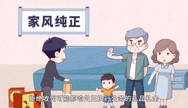 微视频 | 中秋明月映清廉