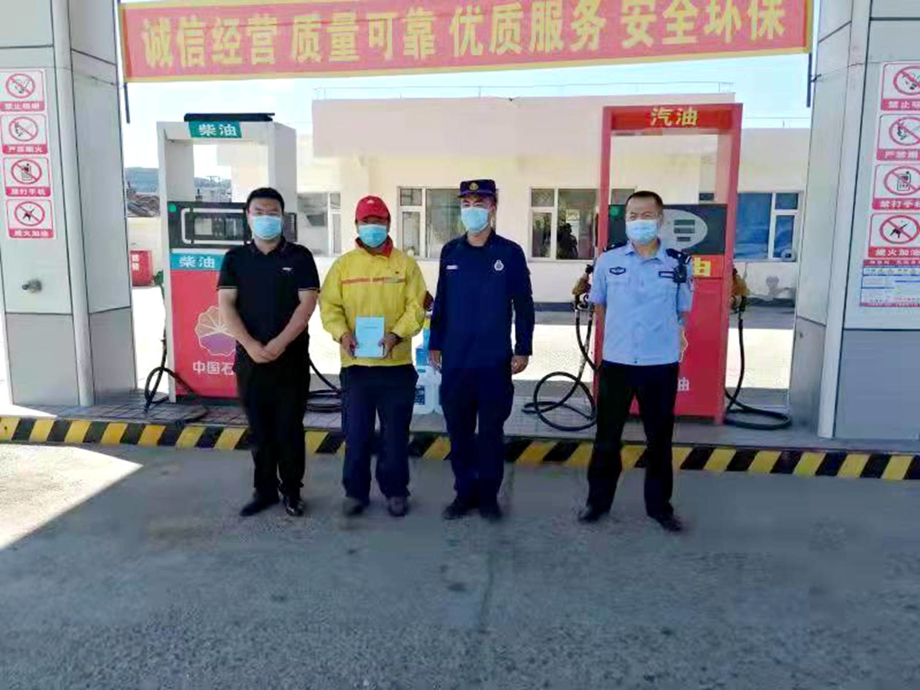 舒兰市上营镇组织开展
送新《安全生产法》进企业活动