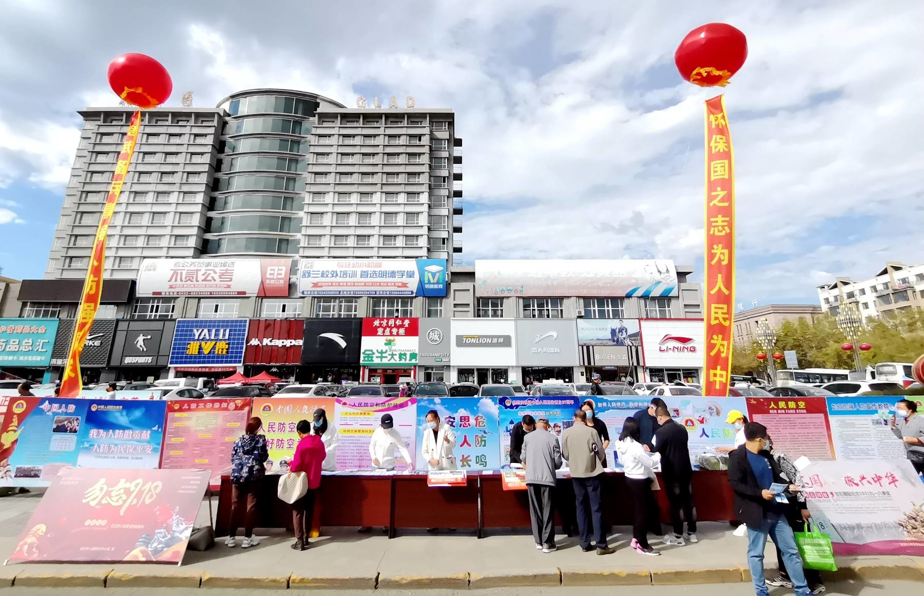 听，声声警钟鸣，回荡90年！
市住建局开展&ldquo;9.18&rdquo;人防宣传教育活动